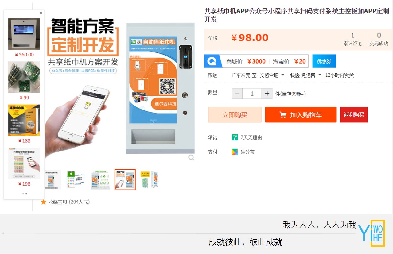 怎么通过流量吸粉变现,如何通过流量变现