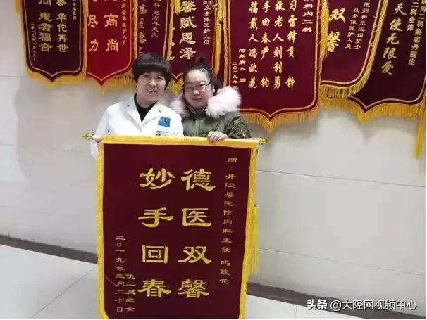 为什么中医馆很多锦旗,井陉县医院骨科锦旗
