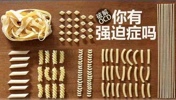 ocd强迫症如何治疗,ocd强迫症的最佳治疗方法