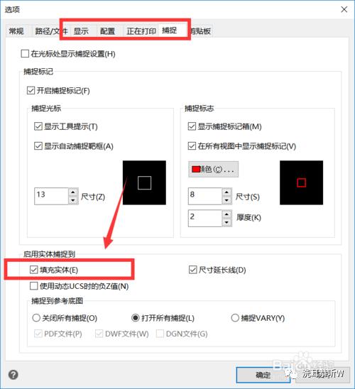 cad填充图案无法删除怎么解决,cad填充图案打印不了怎么办