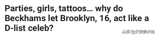 贝家大公子：干啥啥不灵，5年换10个女友