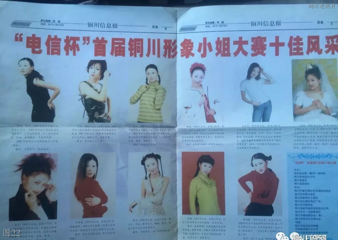 铜川市王石凹图片,铜川王石凹老照片