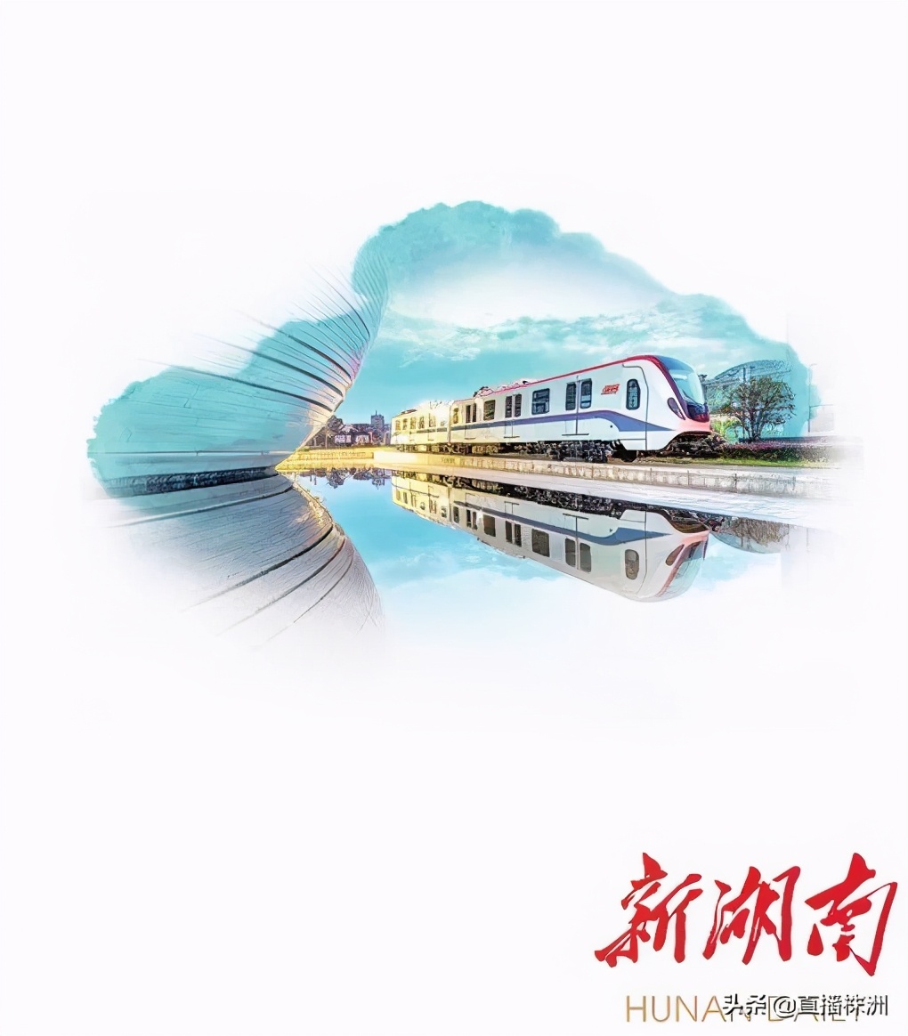 湖南日报最新新闻报道,湖南日报视频