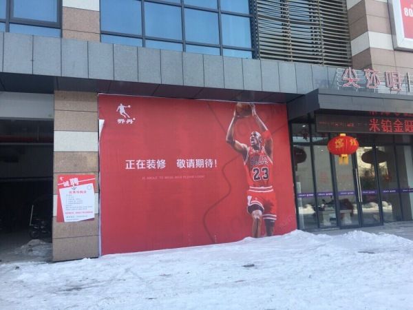 忽悠国人的国货,容易误导国人的国外品牌