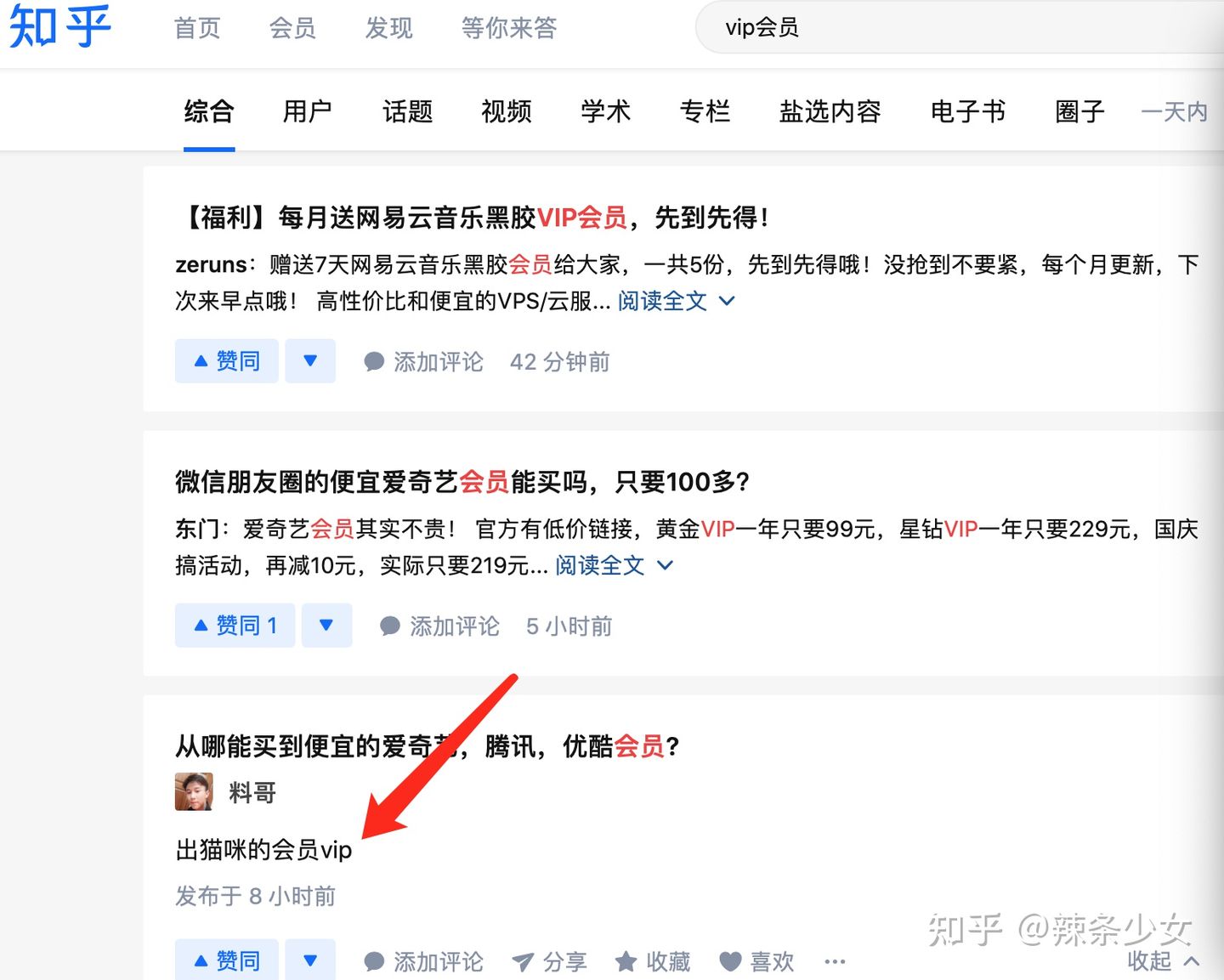 知乎盐值多少可以开设专栏,知乎盐值怎么到500