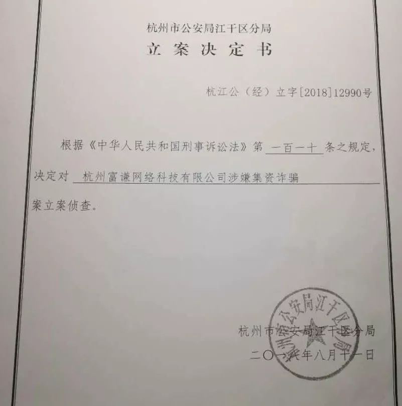 独家｜这些猫真不会招财，细数那些跟“猫”有关的P2P平台