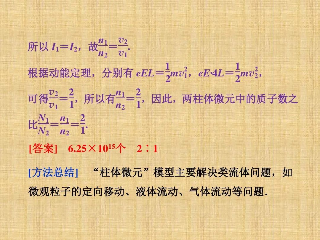 高中物理实验常见题型,高中物理高考常见题型视频讲解
