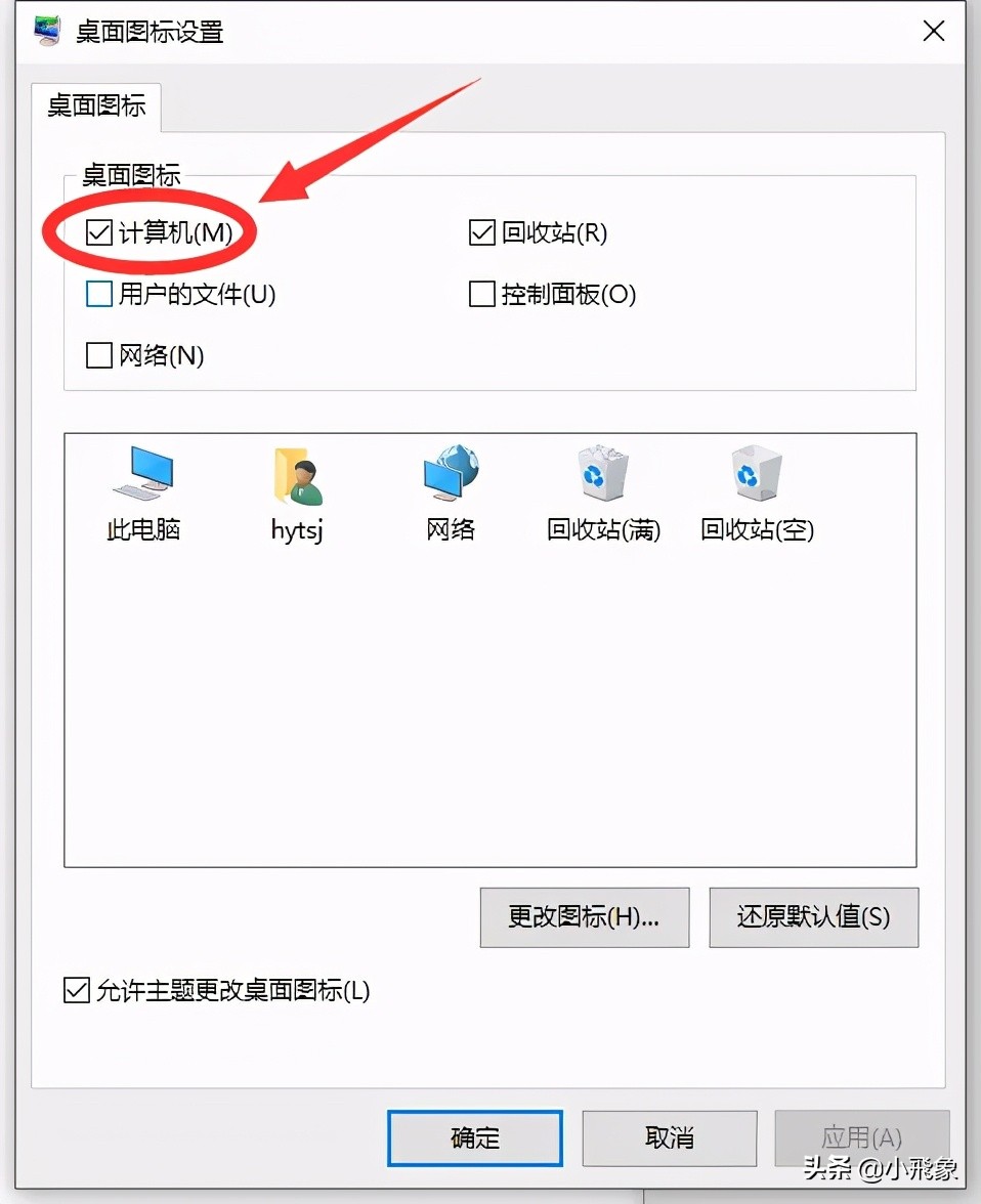 微软u盘装win10系统,微软官网制作win10u盘