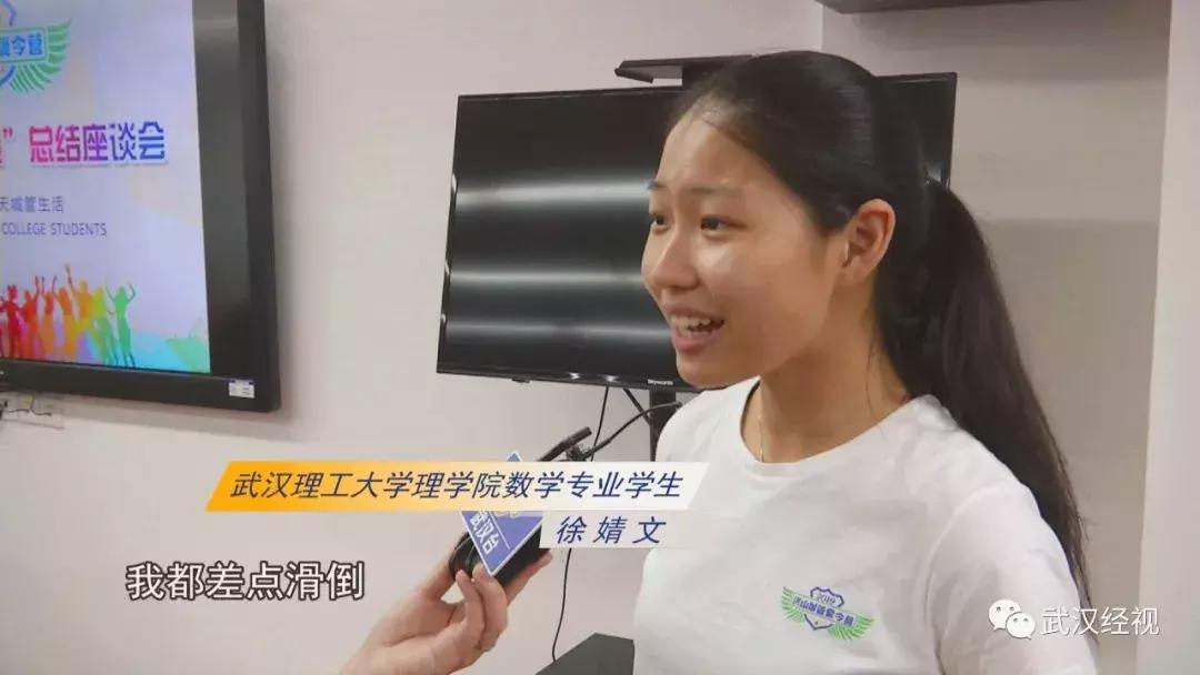 武汉大学生7天深度体验城管生活，结束后他们这样说……