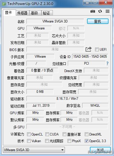 手机硬件故障检测软件,检测笔记本硬件的软件