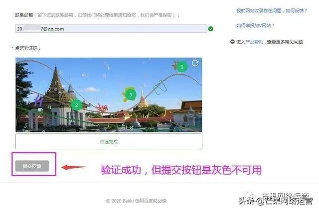 百度快照怎么删除更新入口,百度关闭快照投诉入口怎么办