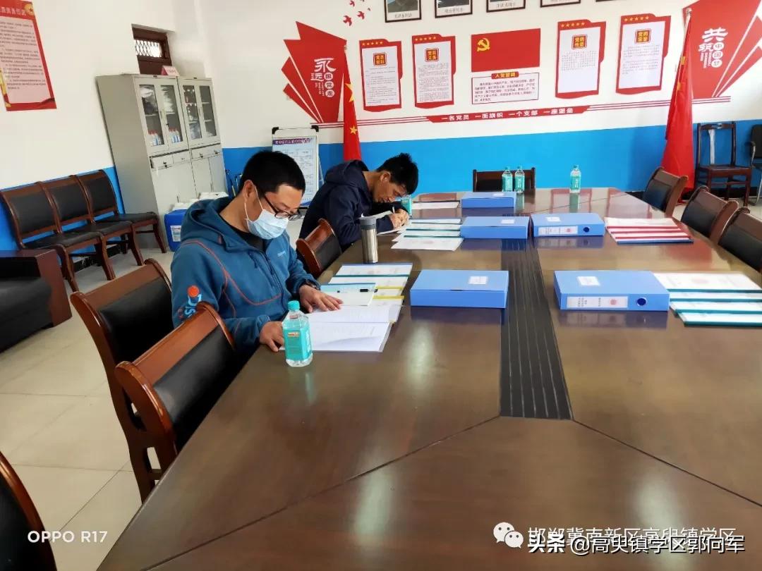 邯郸冀南新区高臾镇兴善学校是啥,冀南新区兴善小学