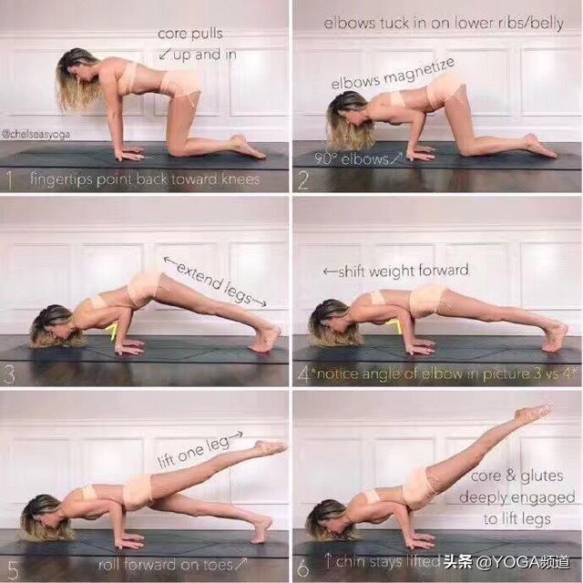 哈他瑜伽的25个体式图,哈他瑜伽26个体式