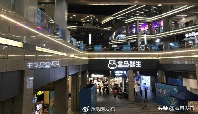 昆明商业中心新消息,昆明最新娱乐场所营业恢复通知