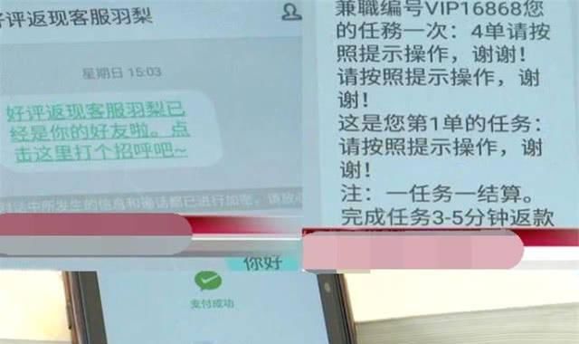 关于预防网络刷单诈骗的心得,网络刷单是诈骗被骗的人是不是傻