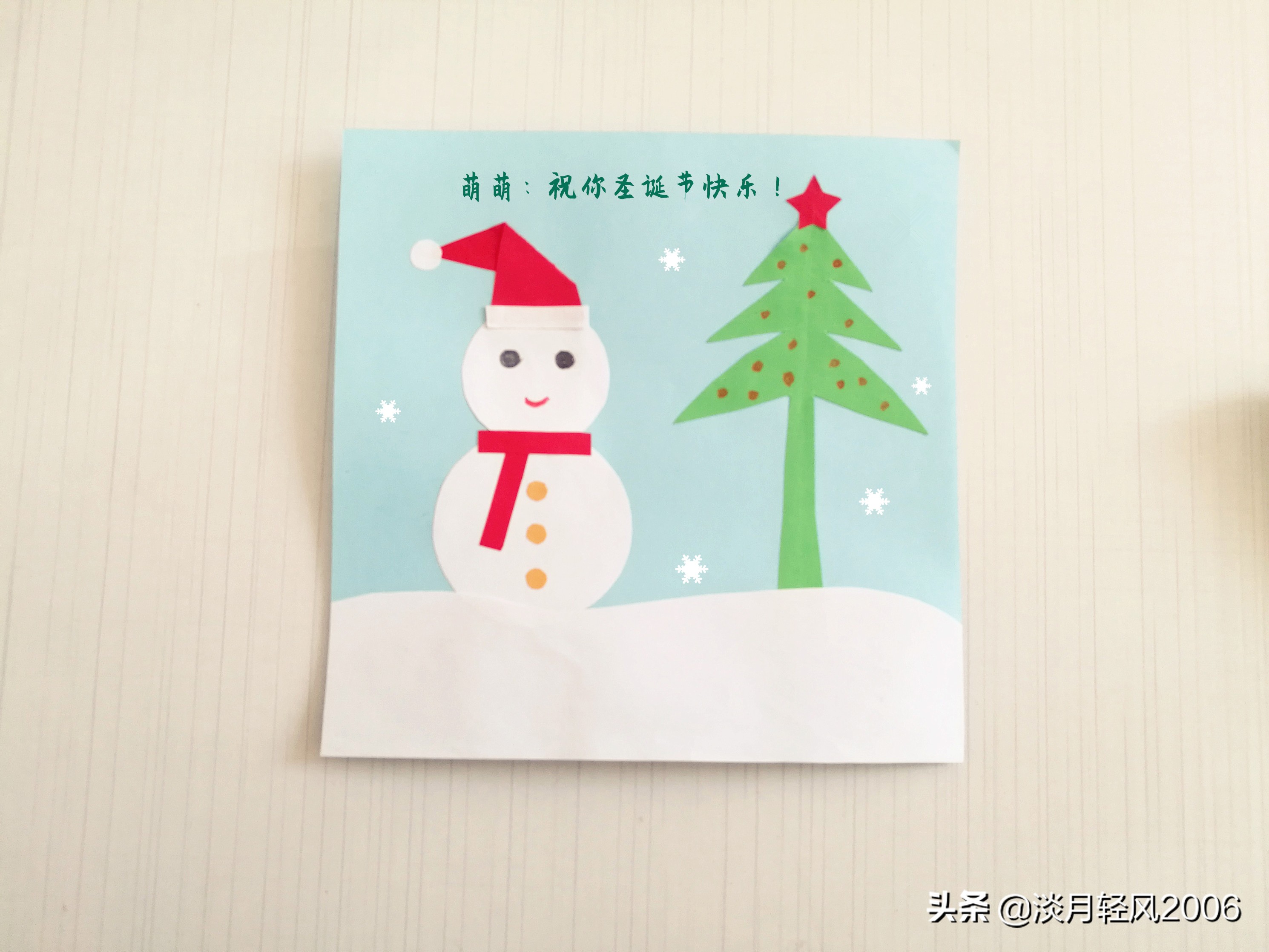 幼儿园创意手工新年贺卡简单一点,圣诞节幼儿手工贺卡制作