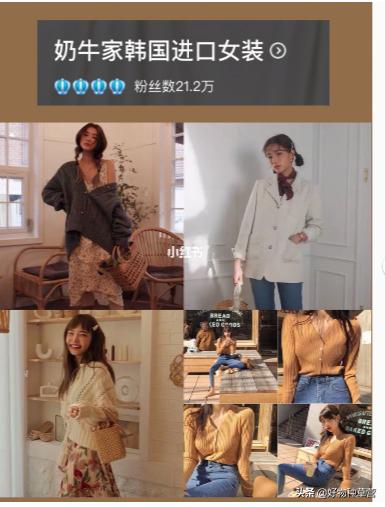 被问到爆炸的【韩dai店铺】不烂大街的韩系少女！