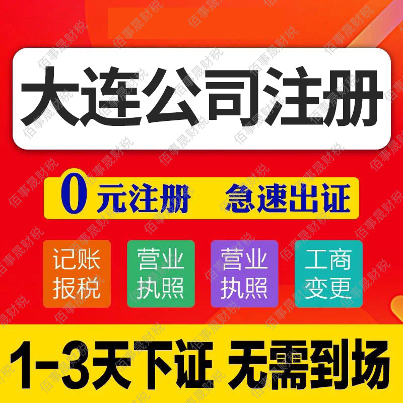 word中财务部工作流程图,word制作财务流程图方法