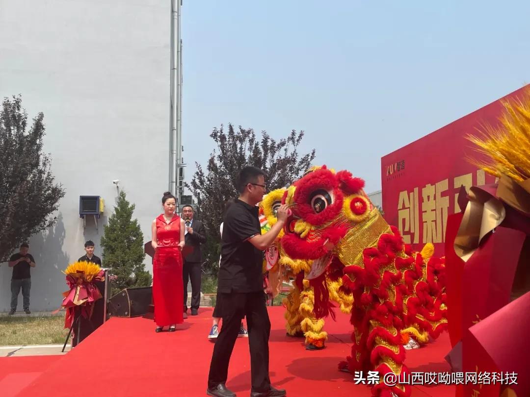 “AUV哎呦喂”实现供应链体系健全，哎呦喂智造工厂完成投产