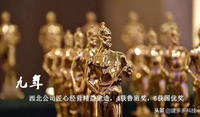 「光影」中建三局西北公司一分钟！