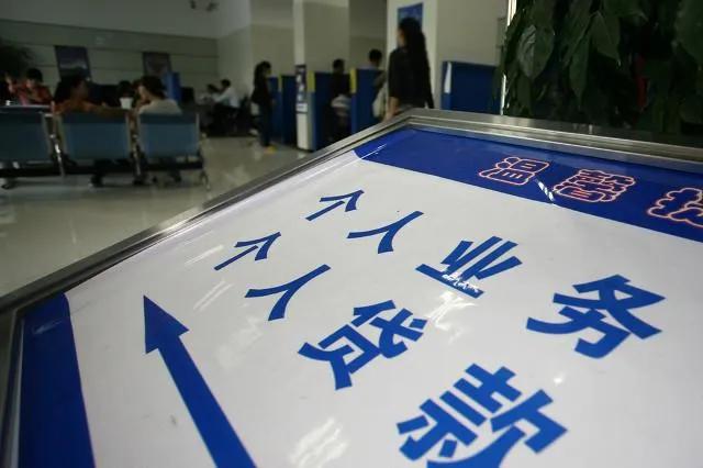 分享普及金融干货知识,金融行业干货分享