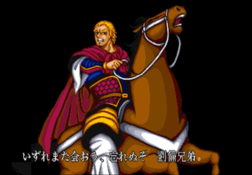 三国志2最难打版,三国志2街机版速通