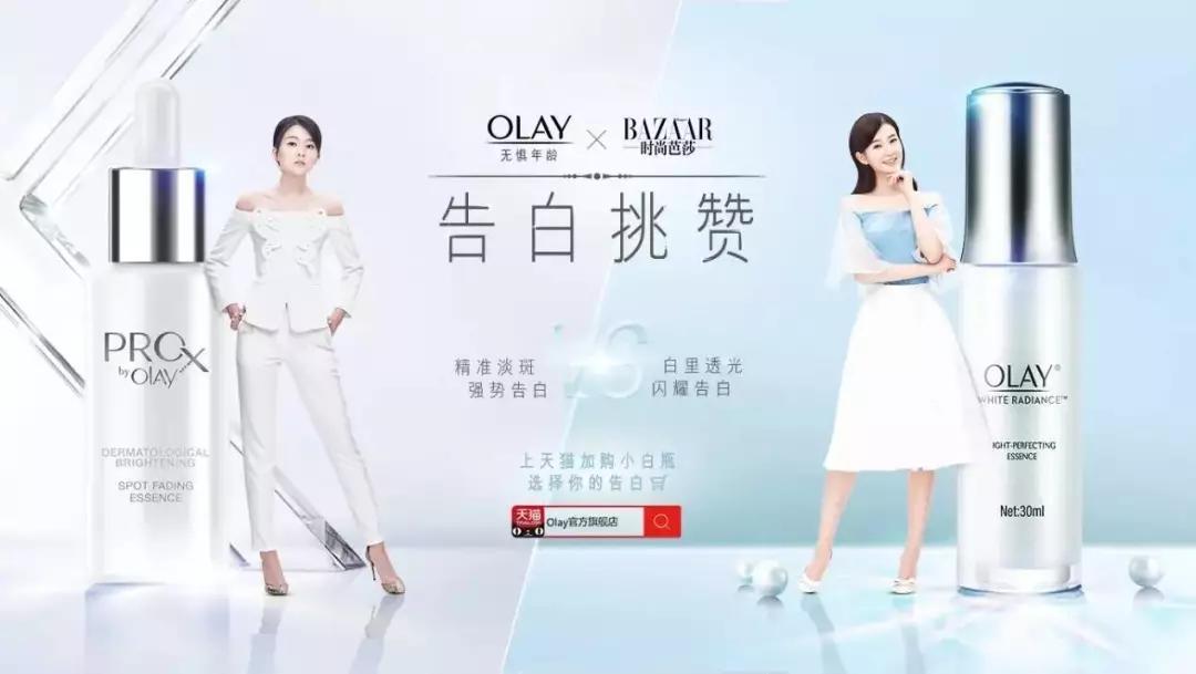 新型营销思路,2019年新媒体营销案例