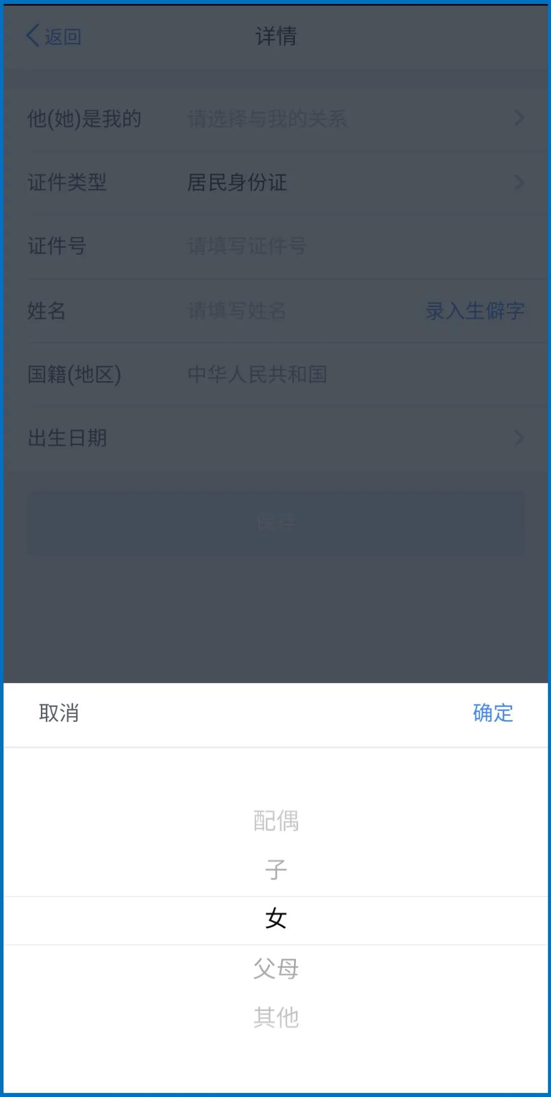 个税app使用教程,个税软件怎么使用