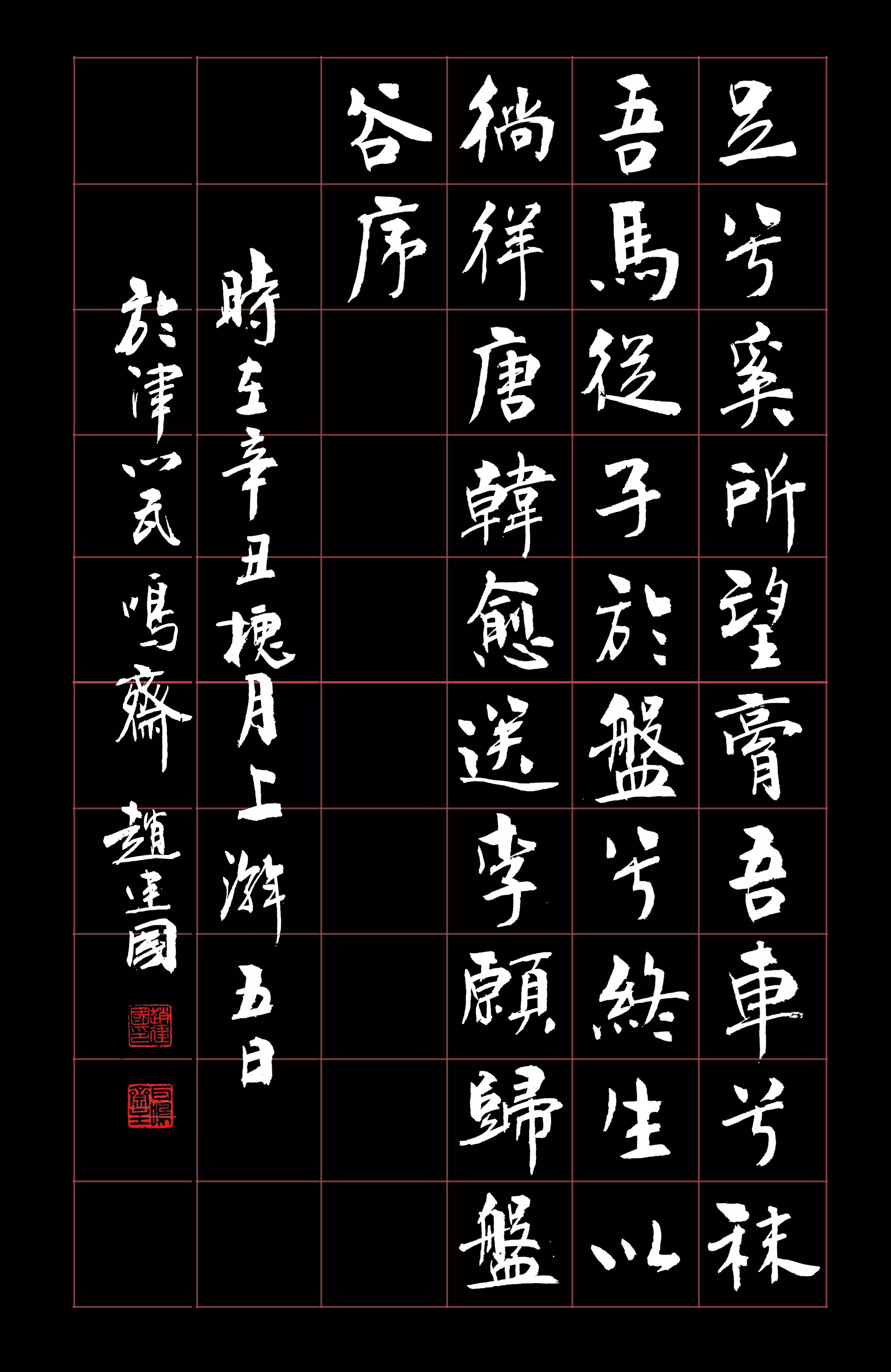 文房四宝分享,专访文房四宝