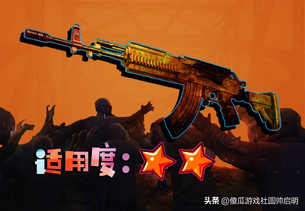 吃鸡暗夜军需,吃鸡m762哪款升级枪性价比高