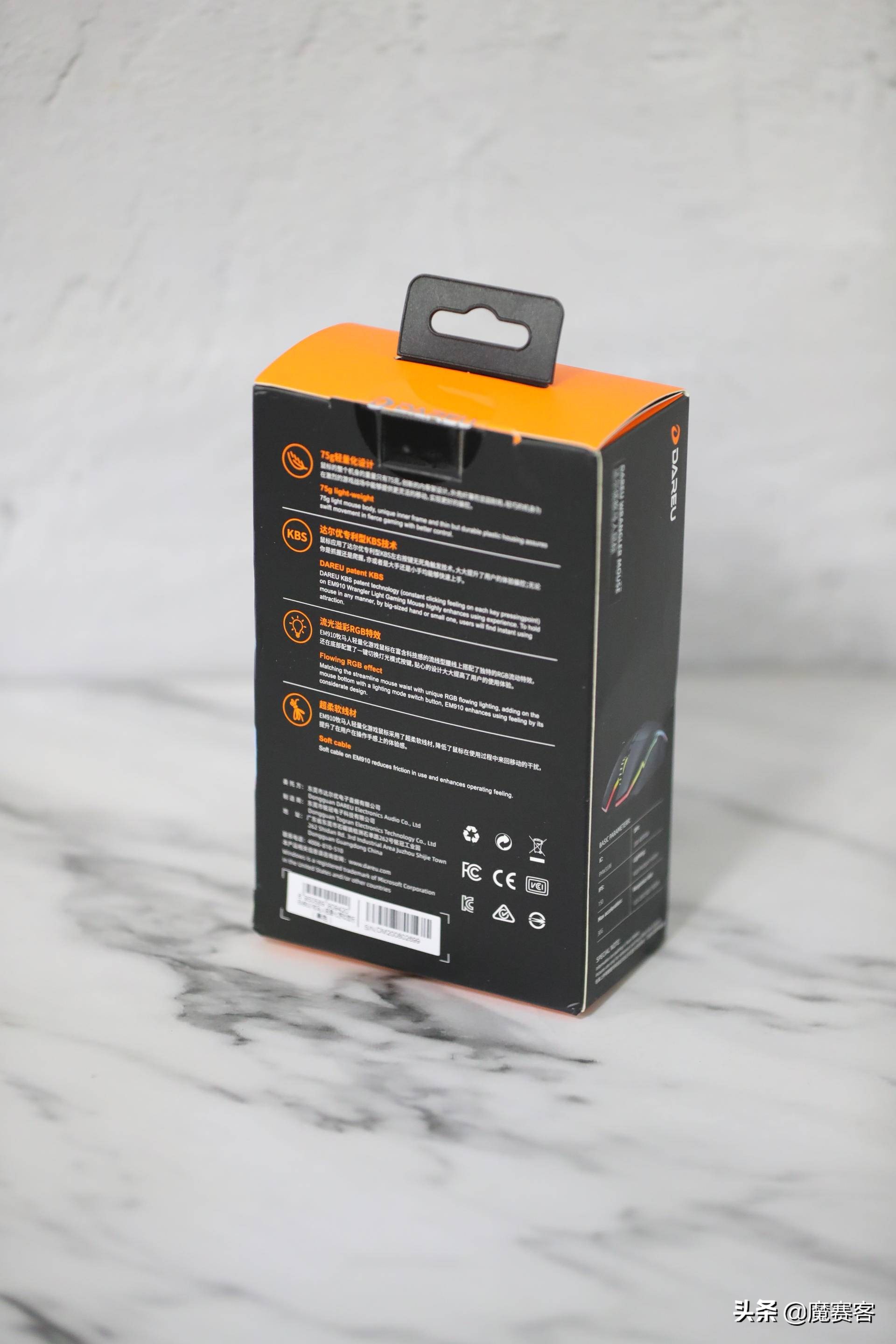 达尔优鼠标em915第一代和第二代,游戏鼠标达尔优em910