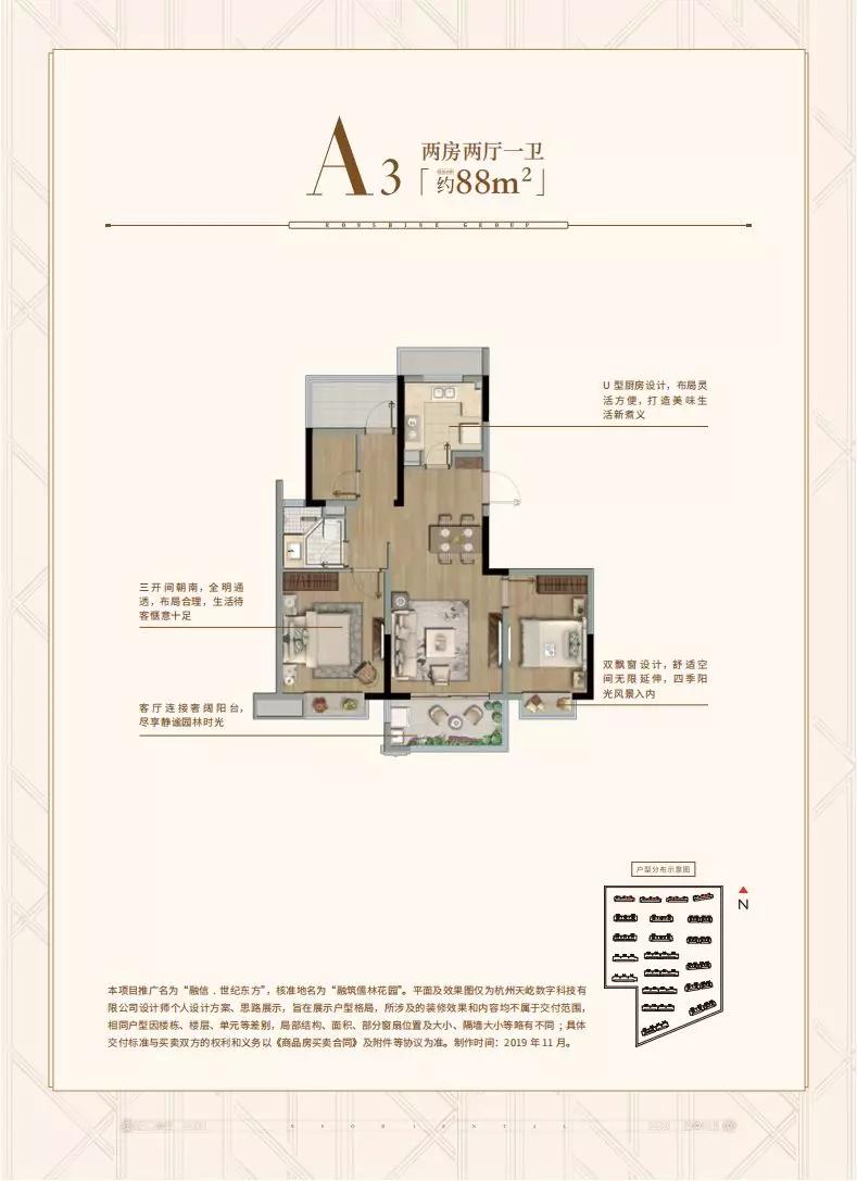 仙林湖即将开盘新楼盘,仙林热盘