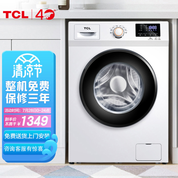 2023小天鹅洗衣机推荐,2021年小天鹅全自动洗衣机排行榜