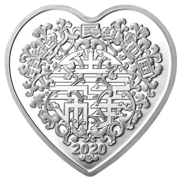 5月20号发行心形纪念币怎么预订,520心形纪念币预约入口官网