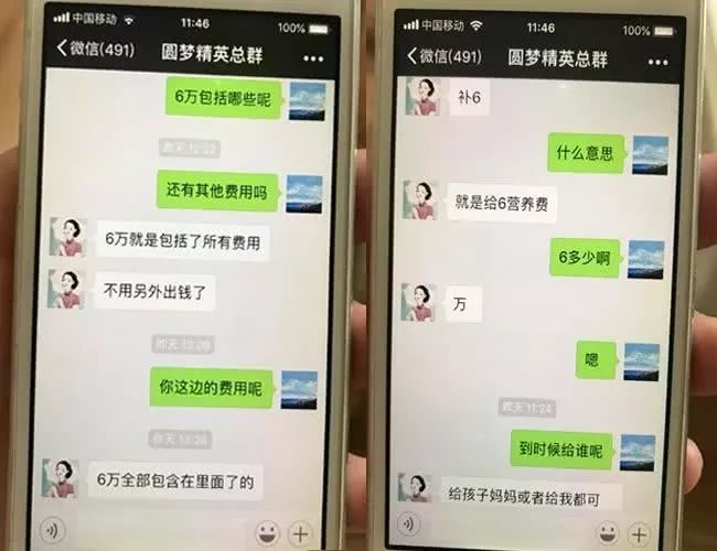 梅姨真实照片梅姨本人,梅姨真实事件