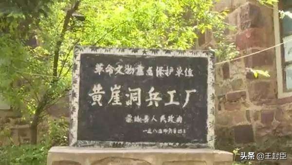 血战关家垴是百团大战哪一集,百团大战之血战关家垴电影