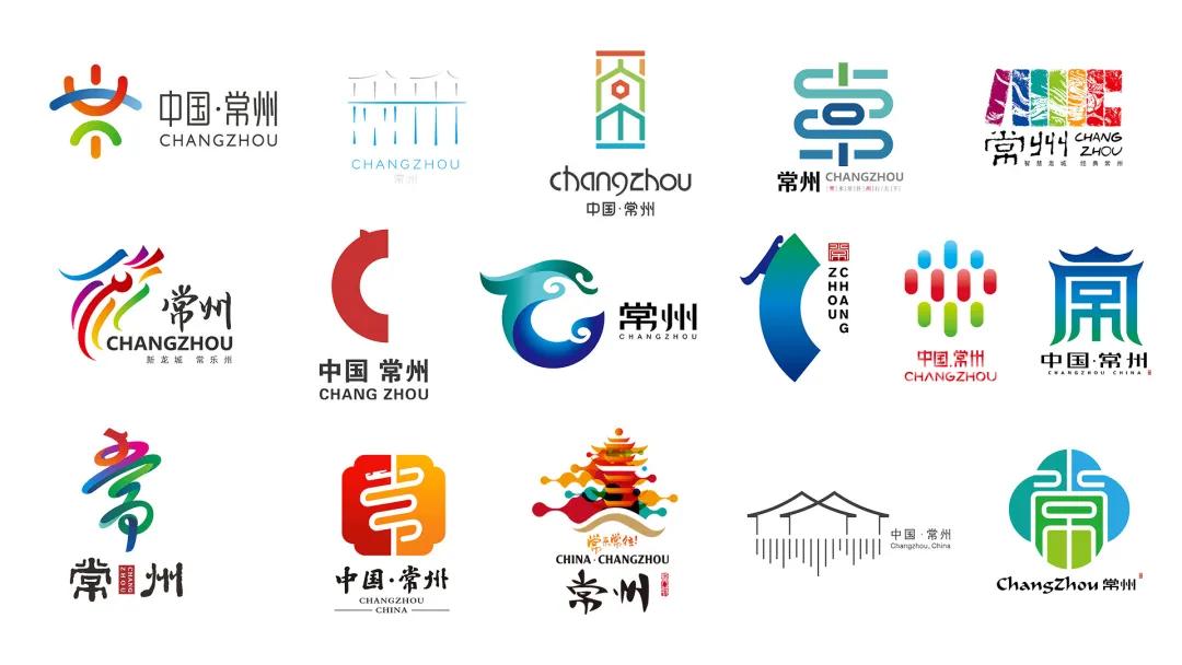 常州logo设计,常州logo