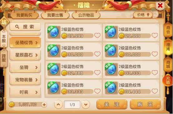 梦幻西游手游10000金币能卖多少钱,梦幻西游金币不够怎么办