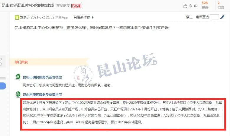 昆山道路封闭最新消息,昆山道路封闭最新官方消息