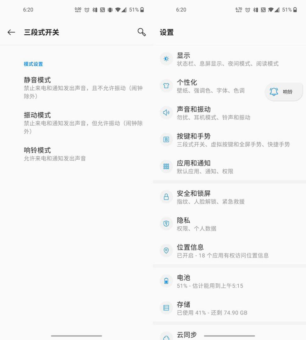 oneplus8pro深度测评,oneplus8使用功能