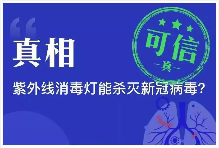 疫情下更好的保护自己，用便携式紫外灯给口罩、快递包裹杀菌消毒
