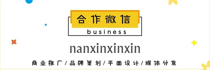 一大波新店来袭,海量新品来袭