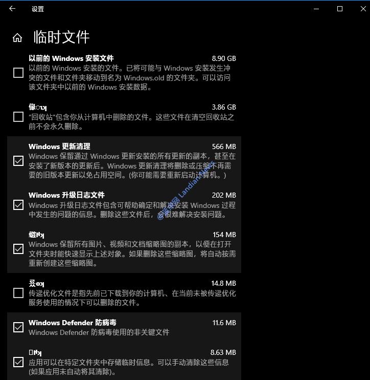 win10的软件乱码怎么修复,win10系统中有乱码怎么解决