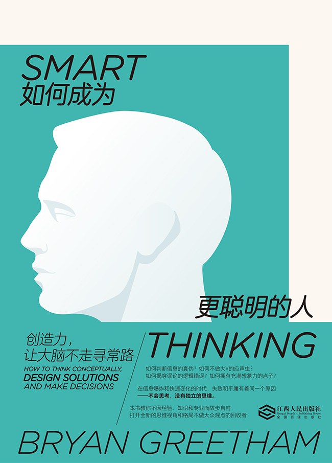 没有主见的人处事方法,遇事就慌乱没有逻辑怎么改变