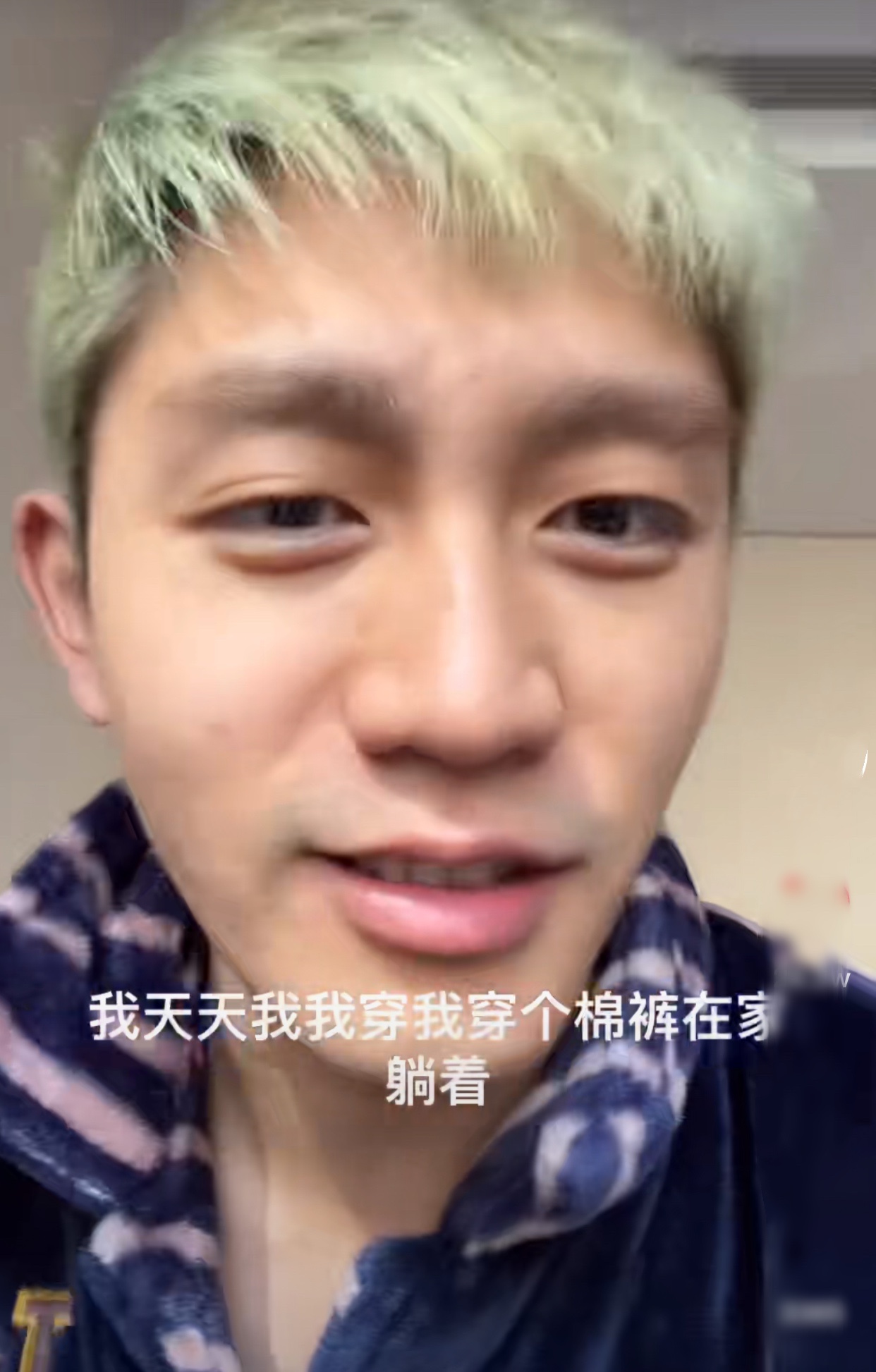 北大毕业网红月入50万,网红教授年收入千万被质疑