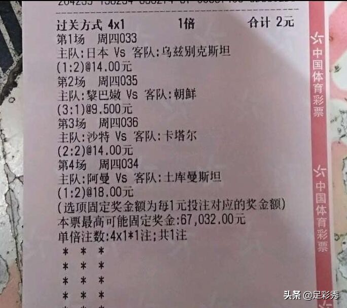 1月17日周四竞彩单场：巴塞罗那大胜强势晋级，西班牙人力克强敌