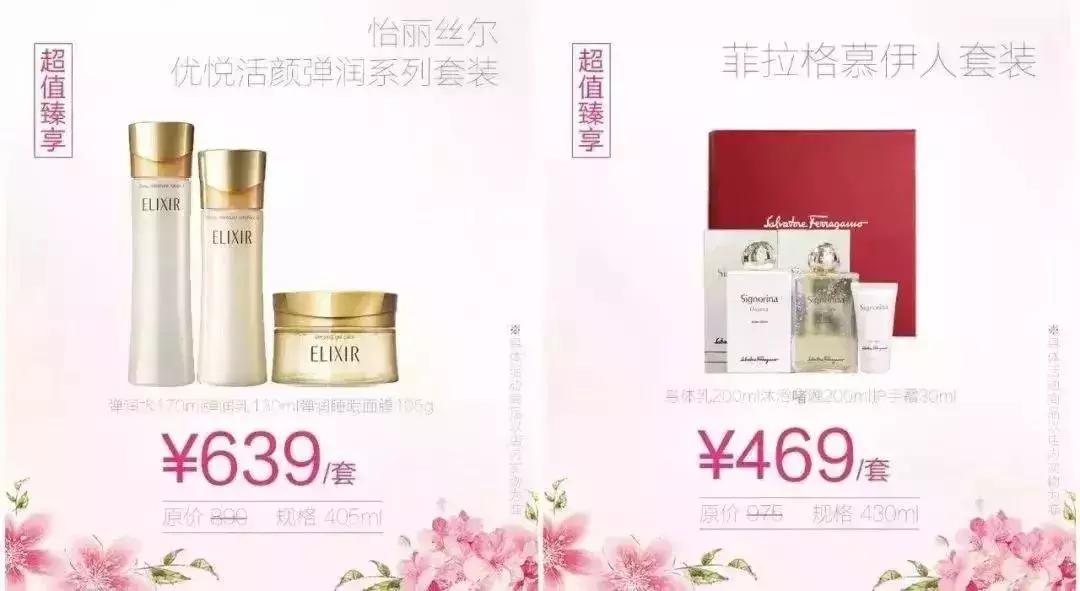 下雨也要去！Armani唇釉、面膜、现金券免费送！厦门少女们，冲鸭