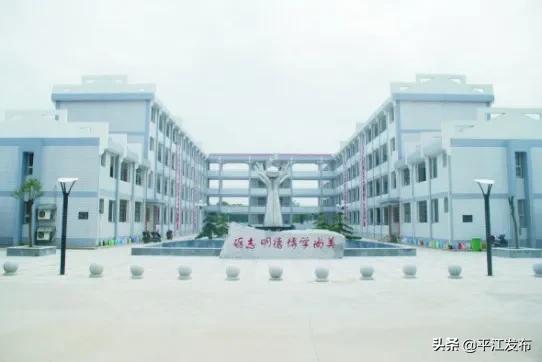 2020年平江县公开招聘高中教师（第二轮）55名，8月9日至11日报名