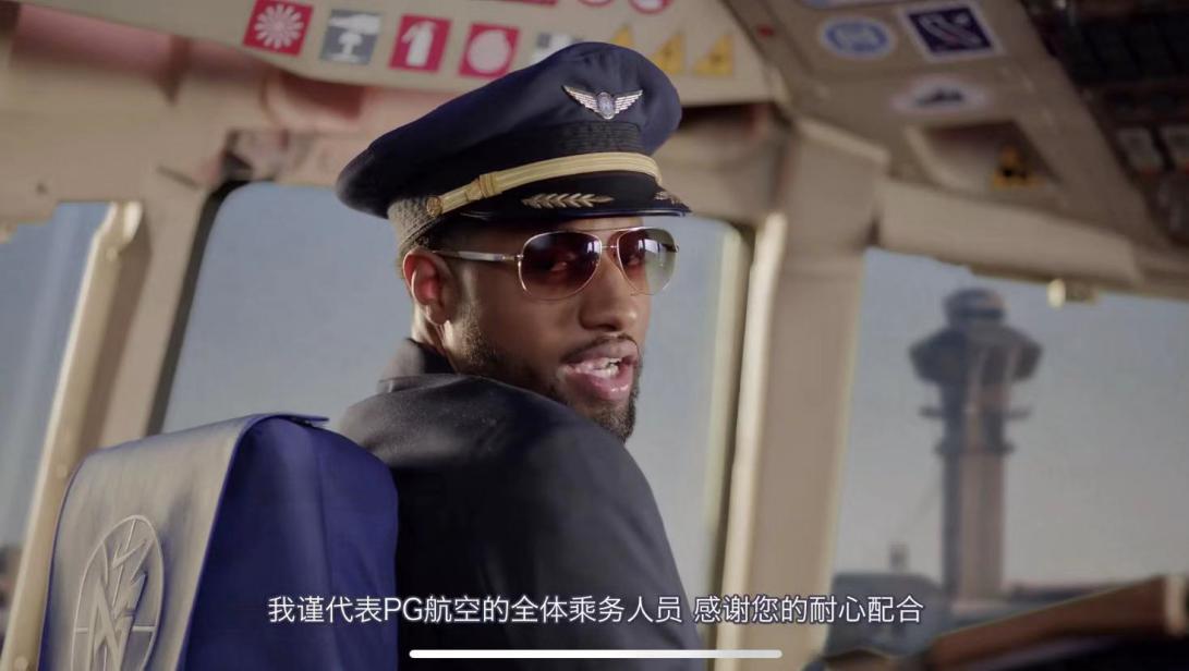 保罗乔治pg6广告,乔治pg4多少钱