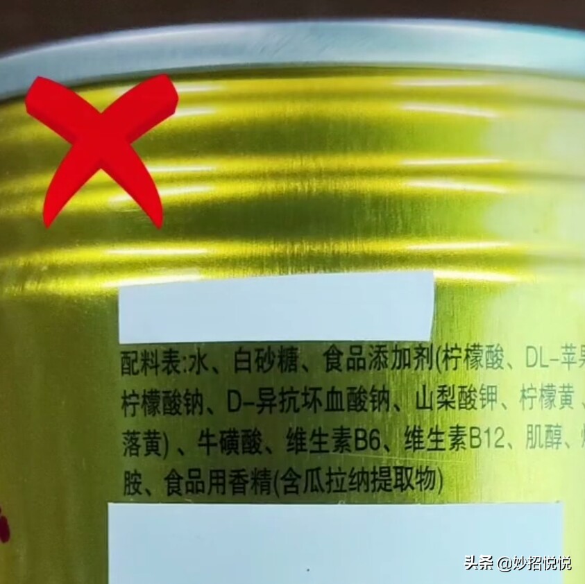 怎么看真红牛还是假红牛,真红牛和假红牛怎么区分